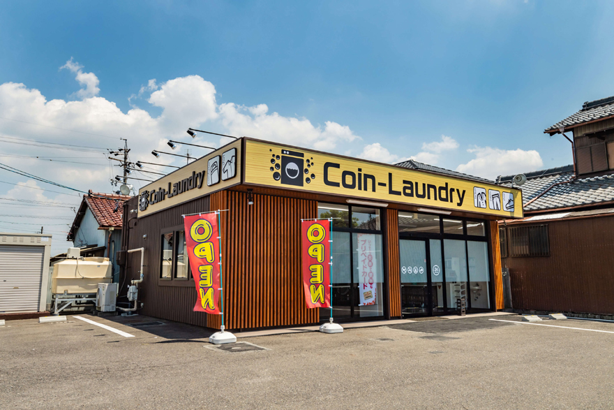 Coin-Laundry 小牧市藤島店