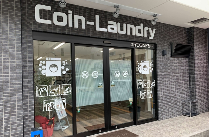 Coin-Laundry 中区大須店