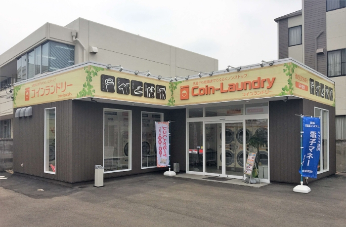 Coin-Laundry 江南市古知野店